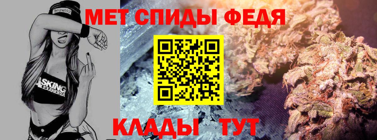 Еманжелинск  shop состав  блэк спрут зеркало  Amphetamine 98%  Вход с VPN  АМФЕТАМИН 