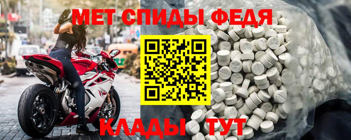 Амфетамин Розовый Еманжелинск
