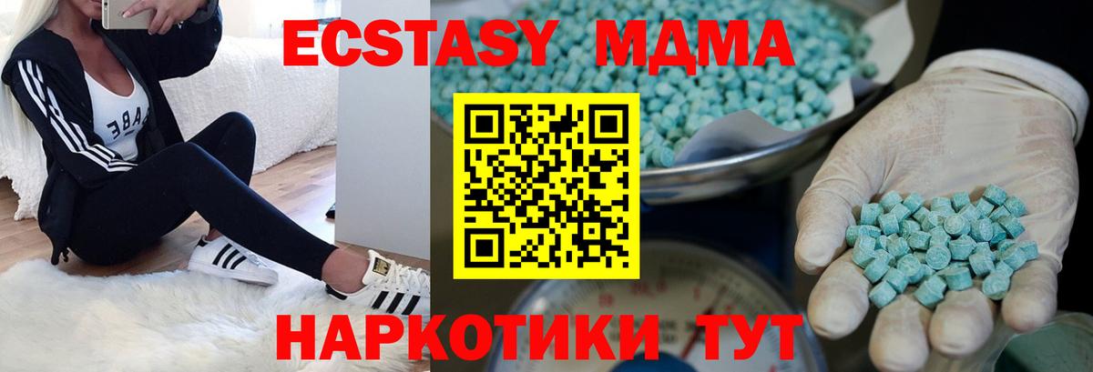 Ecstasy Philipp Plein Еманжелинск
