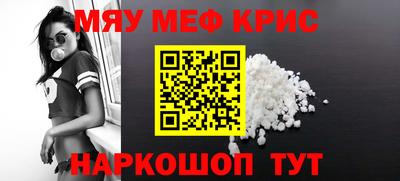 таблы Краснознаменск