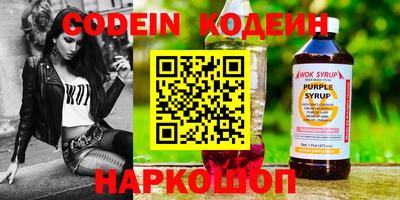 кокаин Краснодар