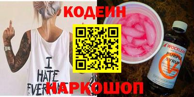 кокаин Краснодар