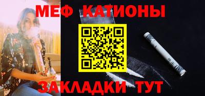таблы Краснознаменск