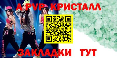 кокаин Краснодар