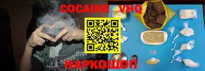 таблы Краснознаменск
