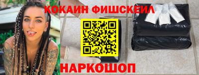 таблы Краснознаменск