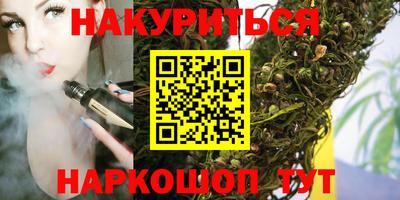 таблы Краснознаменск