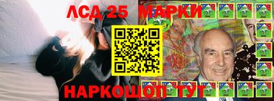 таблы Краснознаменск