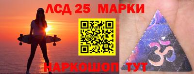 таблы Краснознаменск