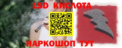 таблы Краснознаменск