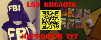 мет Краснокаменск