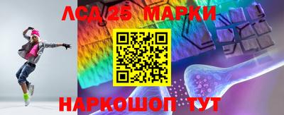 таблы Краснознаменск