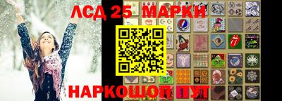 мет Краснокаменск