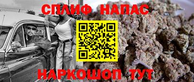 кокаин Краснодар