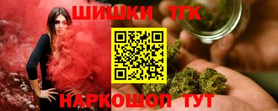 кокаин Краснодар