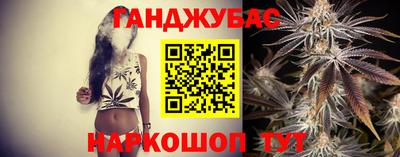 таблы Краснознаменск