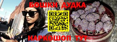 таблы Краснознаменск