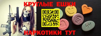 кокаин Краснодар
