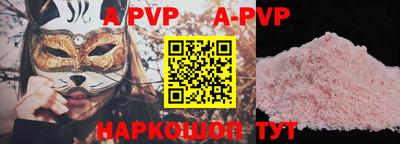 кокаин Краснодар