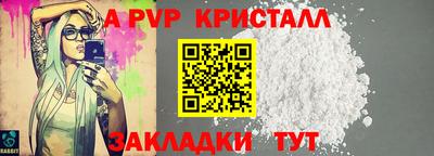 мет Краснокаменск