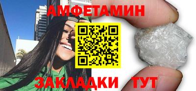 таблы Краснознаменск