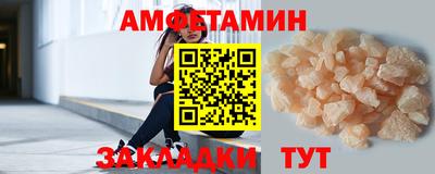 трава Белореченск