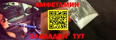 мет Краснокаменск