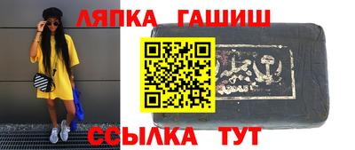 таблы Краснознаменск