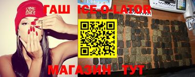 кокаин Краснодар
