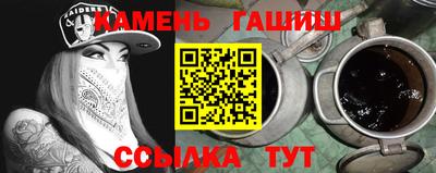 таблы Краснознаменск