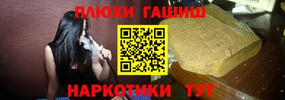 таблы Краснознаменск