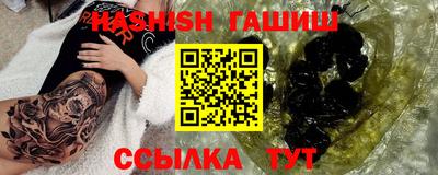 кокаин Краснодар