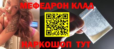 таблы Краснознаменск