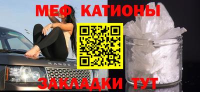 таблы Краснознаменск