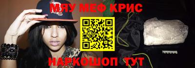 кокаин Краснодар