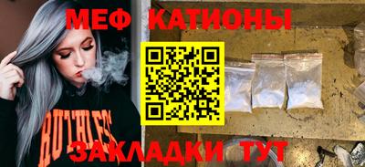 таблы Краснознаменск