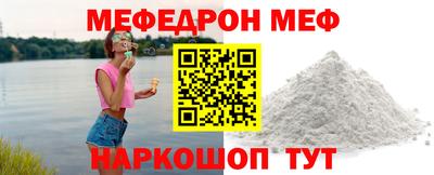кокаин Краснодар
