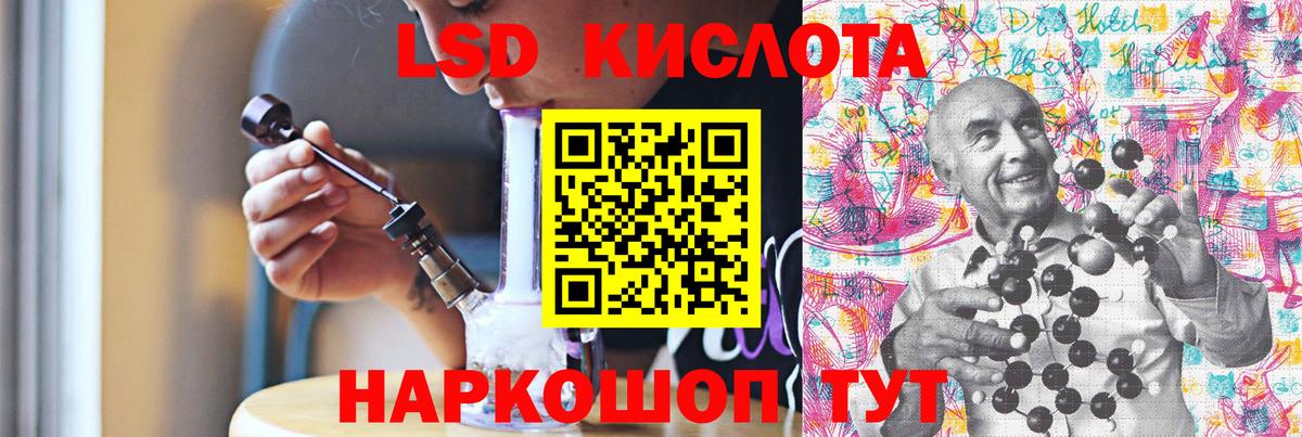 Цена  ГАШ  Кокаин  МЕФ   Вход с VPN  Еманжелинск  Конопля 