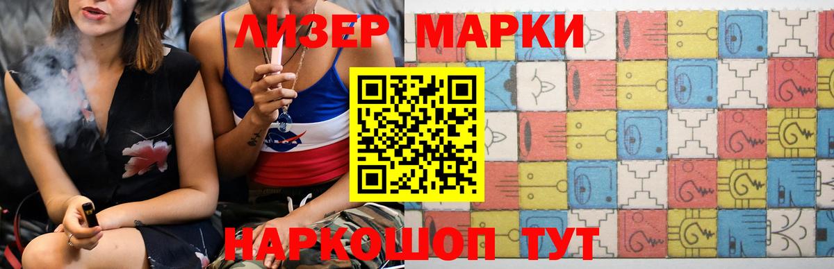 LSD-25 экстази ecstasy  LSD-25 экстази кислота  ЛСД экстази  Вход с VPN  Еманжелинск 