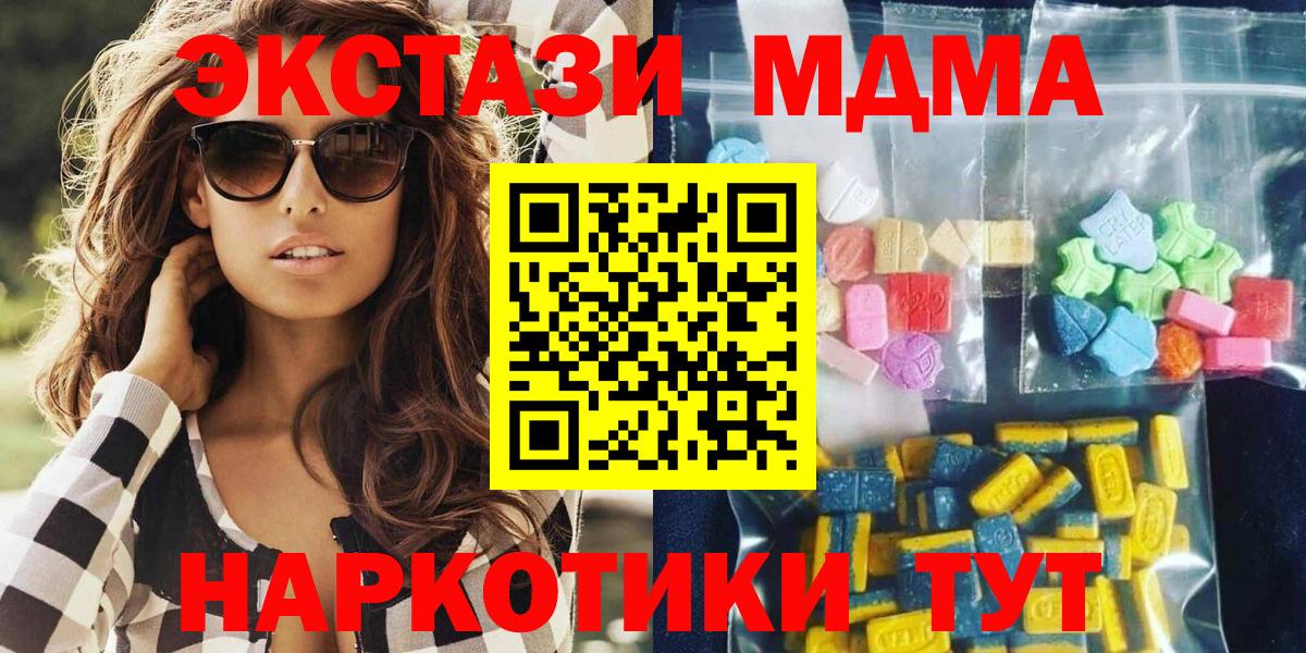 Галлюциногенные грибы Еманжелинск