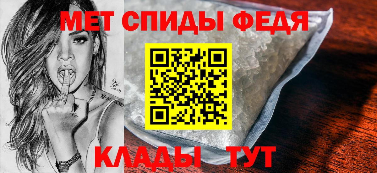 Метамфетамин мет Еманжелинск