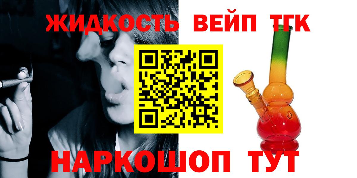 Еманжелинск  закладка  Вход с VPN  ТГК Wax 