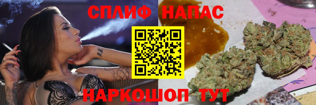 МАРИХУАНА планчик Еманжелинск